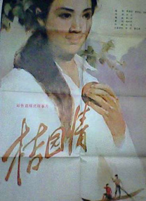狠狠插狠狠操